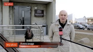 Как принимать квартиру у застройщика. Переделкино Ближнее