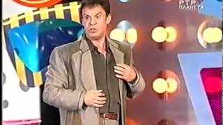 Ефим Шифрин "Народное средство".