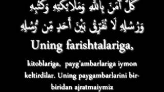 Baqara surasi 285-286 oyatlari.  (Amanar-Rasulu)
