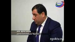 У дербентской крепости Нарын-Кала новый директор