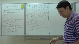 Пенской А. В. - Аналитическая геометрия. Семинары - Семинар 24