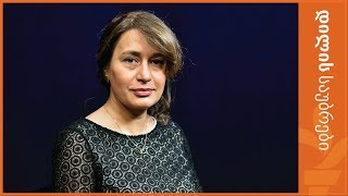 ფარული ჩანაწერები, სახელმწიფო და პოლიტიკური კონტექსტი