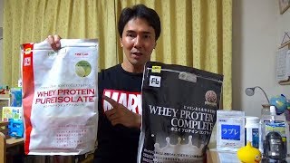 僕が飲んでるサプリメント！摂取量や飲み方、タイミング等について