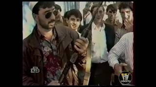 Царь Борис (НТВ 1997г.) Чечня.