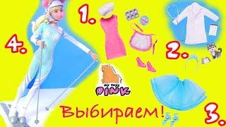 Advent Calendar Barbie + Tsum Tsum Видео для Детей #Адвент Календарь ДЕНЬ 24й | My Toys Pink