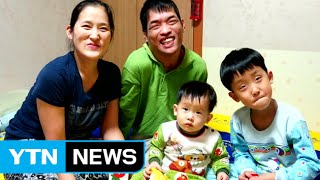 중증장애 부부의 아름다운 선행..."도우면 행복해요" / YTN