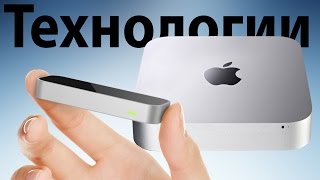 Самые крутые технологии на планете!