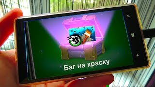 ТАНКИ ОНЛАЙН НА ТЕЛЕФОНЕ | НОВЫЙ РАБОЧИЙ БАГ НА КОНТЕЙНЕРЫ? | ОТКРЫТИЕ КОНТЕЙНЕРОВ | НОВЫЕ КРАСКИ