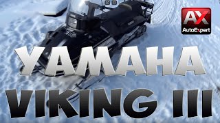 Снежик за 350 000 руб. YAMAHA VK 540 III (Viking). (Цена космос! Согласен - жми лайк, нет - диз.)