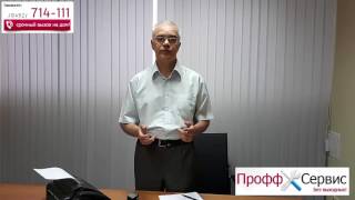 Ремонт водонагревателей в Саратове. Обращение к клиентам