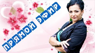 Прямая трансляция. Маникюр и дизайн ногтей.  Ответы на вопросы.