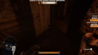 Kingdom Come Deliverance. ?ЭТОТ ОБОСЦАН НАШ НОВЫЙ КОРОЛЬ? ч.2
