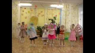 "Стрекоза и муравей"