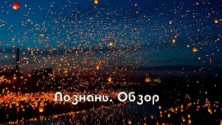 ПОЗНАНЬ. Обзор. Иммиграция в Польшу, Эмиграция из Украины, открыть фирму в Польше