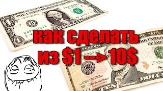 МАГИЧЕСКИЙ КОНВЕРТ С ФОКУСОМ  ИЗ БУМАГИ| ПОДЕЛКИ ДЛЯ ДЕТЕЙ СВОИМИ РУКАМИ