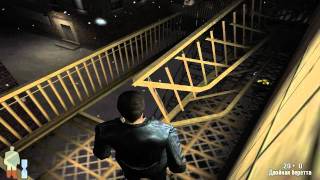 Max Payne часть 7