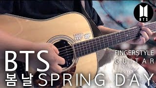 BTS(방탄소년단) - Spring Day(봄날) │ K-POP Fingerstyle Guitar Cover