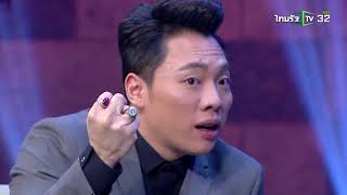 มดดำ กรรชัย อ้าปากค้าง เจออิทธิฤทธิ์  ไอ้ไข่ วัดเจดีย์    มูไนท์   7 มี ค 60 FULL