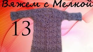 вязание крючком кофточка, кофта, кардиган , свитер, жилетка ,жилет для женщин ,для детей крючком