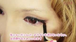 白目の面積拡大！ヌケ感が決め手の下まつ毛【コージー本舗】
