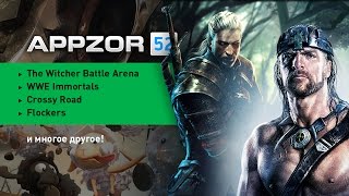Appzor №52 [Обзор мобильных игр] - The Witcher Battle Arena, WWE Immortals, Crossy Road...