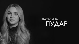 Правила жизни | Катарина Пудар | Радиоведущая, блогер