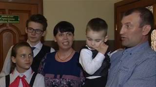 Конкурс «Лучшая семья года».