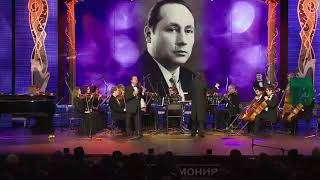 Рөстәм Яхин исемендәге II классик музыка фестивале Гала-концерты