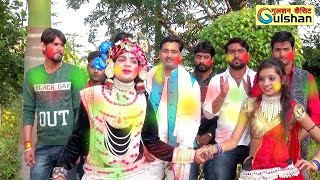 होली - खेले रघुबीरा अबध मे | न्यू लाइट देहाती होली 2020 | HOLI KHELE RAGHUVEERA || NEW HOLI |