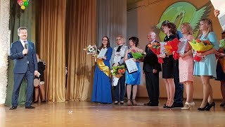 Определился победитель конкурса «Учитель года»