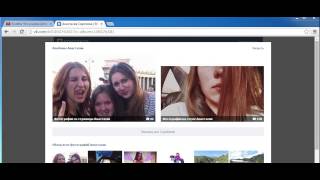 вконтакте как Как просмотреть Заблокированные пользователи Фотографии