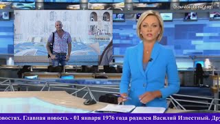 Прикольная идея поздравления С Днем рождения, юбилеем   НОВОСТИ, РЕПОРТАЖ  Видео подарок