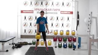 Упражнение с гирей «Восьмерка». Ксения Дедюхина