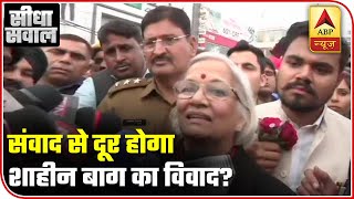 Will SC Mediators Be Able To Mollify Shaheen Bagh Protesters? | Seedha Sawal | ABP News