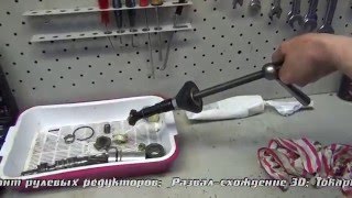 Ремонт рулевой рейки на Volkswagen Passat B5 . Ремонт рулевой рейки на Volkswagen Passat B5 СПБ.