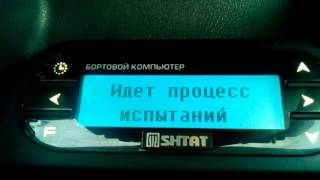 Калина ЭБУ Ителма 11183-1411020-52 Е-газ, XX, баланс форсунок