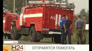 Рыбинские пожарные будут тушить лесо-торфяные пожары в Тверской области