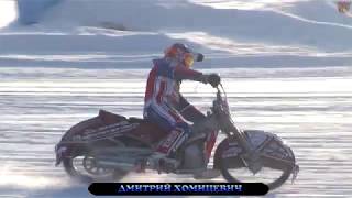 13.12.2017 Eisspeedway Kamensk-Uralsky team-2018/Мотогонки на льду,ЦТВС Каменск-Уральский