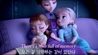 겨울왕국2 OST ❄️ 자장가::All Is Found - Evan Rachel Wood [예고편/가사해석/발음/한글/자막/lyrics]