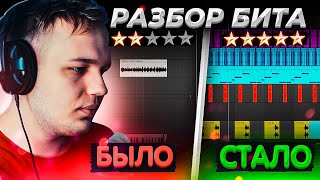 ДЕЛАЮ ГРУСТНЫЙ БИТ в Ableton Live 10 из семпла Gravity Falls