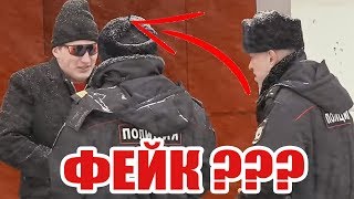 Бой Эдварда Била с Полицейским