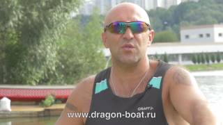 Техника гребли на лодках драконах Dragon Boat