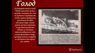 Ленинград как  выжить в аду??? Блокада 1941-1944 неизвестные факты