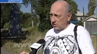 В Димитрове памятники Ленину разрушили… наполовину