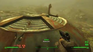 FALLOUT 4 1080p60 Сюжет "Светящееся море" "Разыскать ученого Верджила"