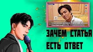 Dimash Димаш Поклонники молятся за Димаша Кудайбергена