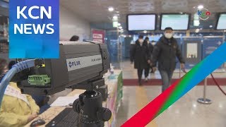 대학‧군산항‧익산역 '신종 코로나' 대책 비상…방역 골머리
