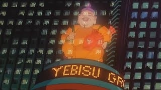 Famous Dex - Japan (lofi remix)