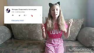 Реакция на клип ЛИМОНАД Катя Адушкина\Vlada bella