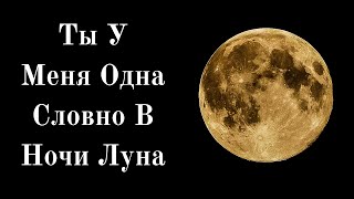 Ты У Меня Одна Песня Визбор